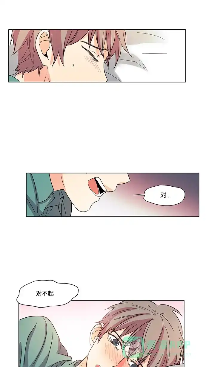 《我的灵异女友》第7话 第4页