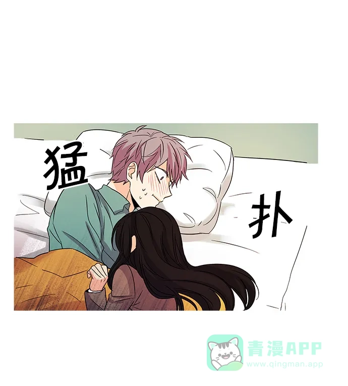 《我的灵异女友》第7话 第7页
