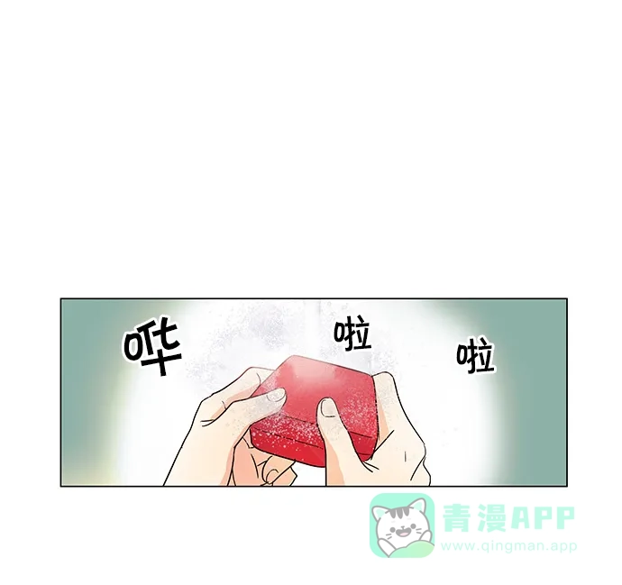 《我的灵异女友》第7话 第25页