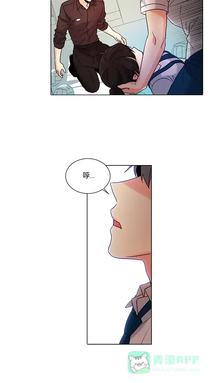 《我的灵异女友》第70话 第40页