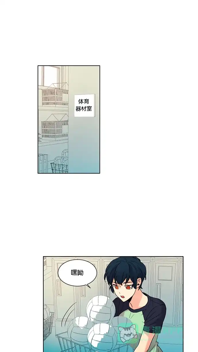 《我的灵异女友》第70话 第18页