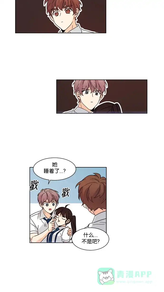 《我的灵异女友》第70话 第35页