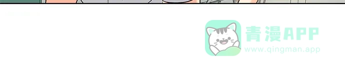 《我的灵异女友》第70话 第20页