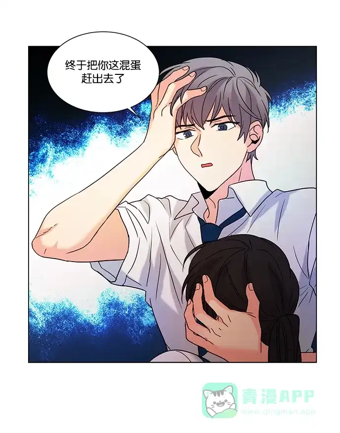 《我的灵异女友》第70话 第41页