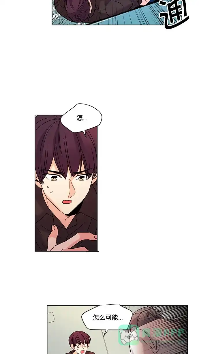 《我的灵异女友》第70话 第39页
