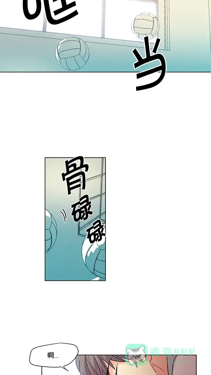 《我的灵异女友》第70话 第29页