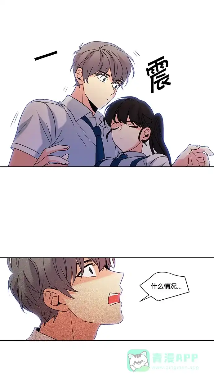 《我的灵异女友》第70话 第36页
