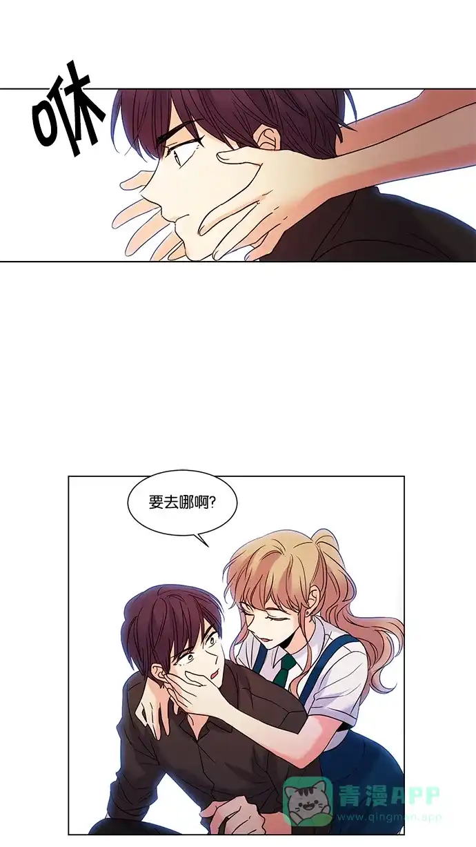 《我的灵异女友》第71话 第23页