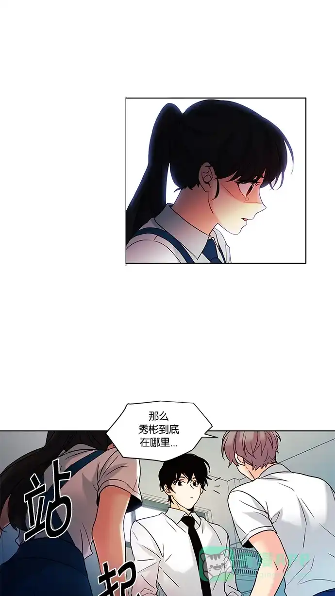 《我的灵异女友》第72话 第30页