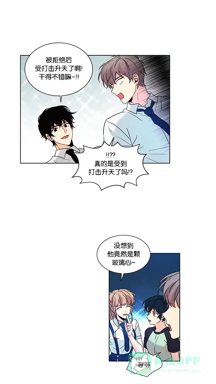 《我的灵异女友》第72话 第22页