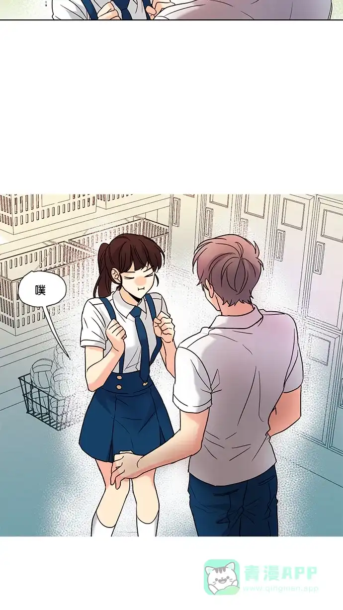 《我的灵异女友》第73话 第23页