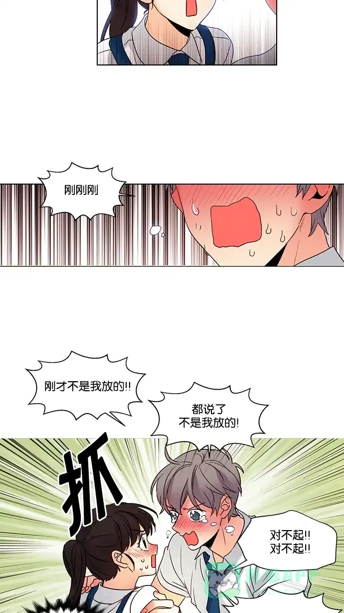 《我的灵异女友》第73话 第27页