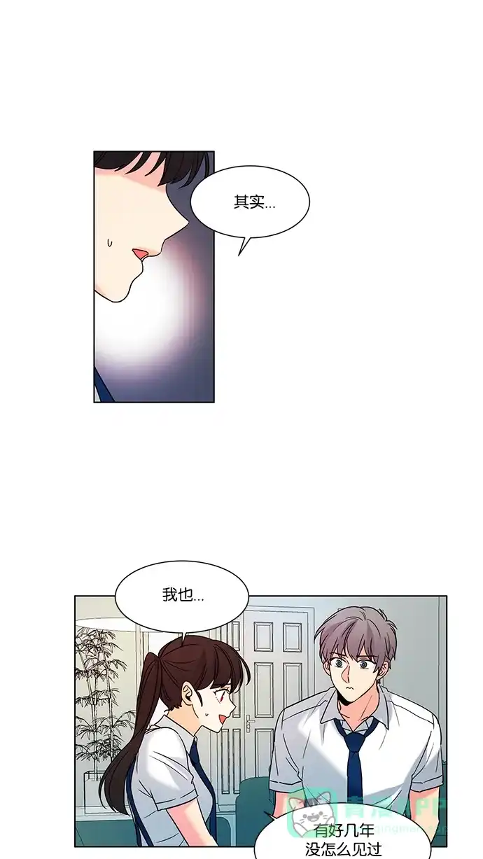 《我的灵异女友》第74话 第6页