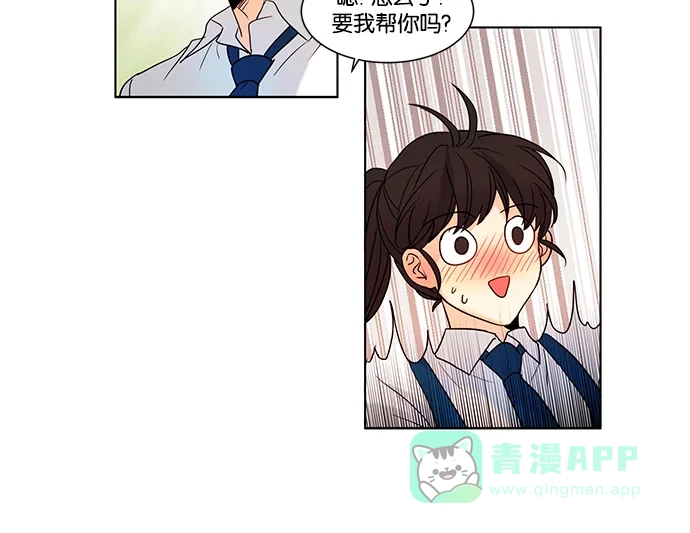 《我的灵异女友》第74话 第31页