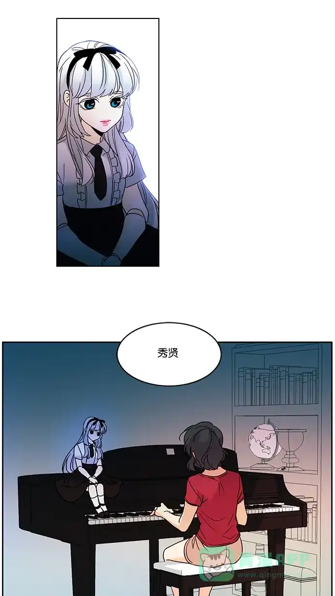 《我的灵异女友》第74话 第36页