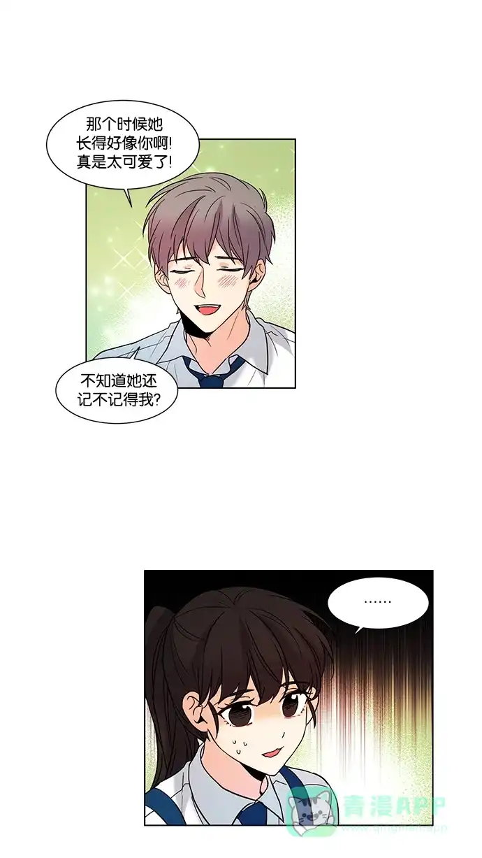 《我的灵异女友》第74话 第5页