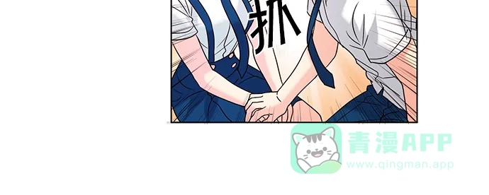 《我的灵异女友》第74话 第13页