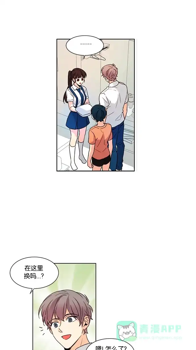 《我的灵异女友》第74话 第30页