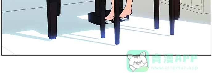 《我的灵异女友》第74话 第37页