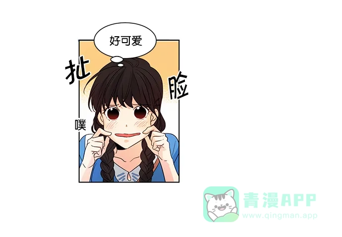 《我的灵异女友》第75话 第7页