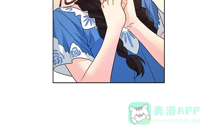 《我的灵异女友》第75话 第41页