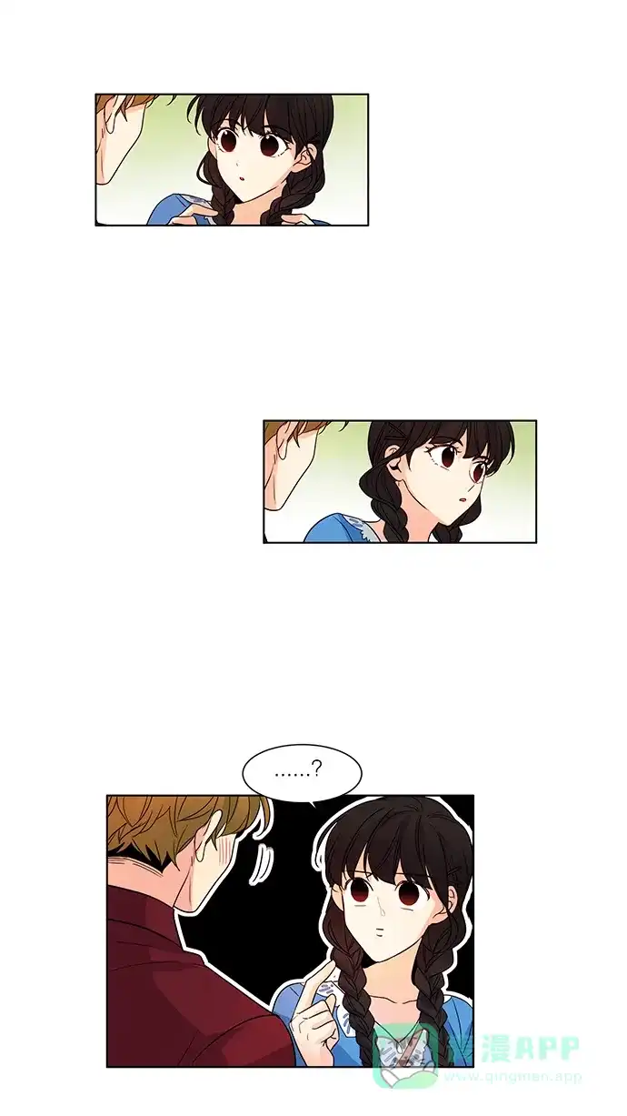 《我的灵异女友》第75话 第9页