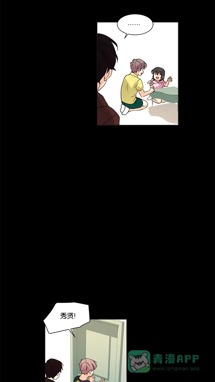 《我的灵异女友》第75话 第33页