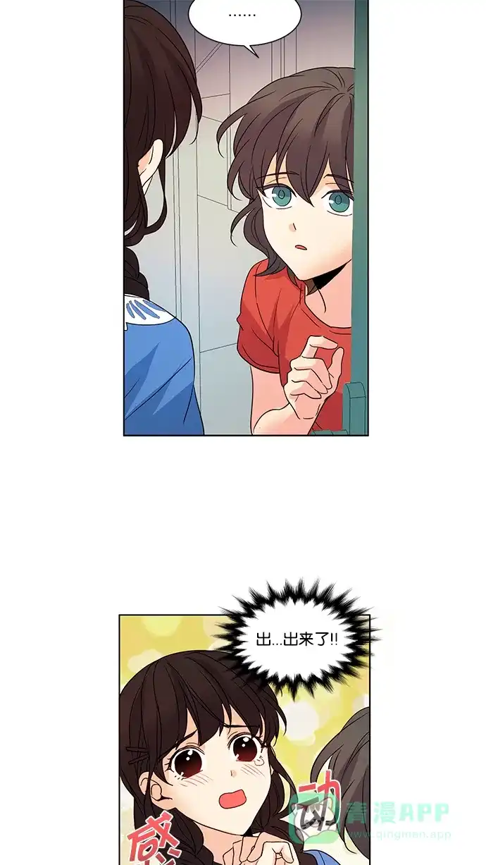 《我的灵异女友》第75话 第40页