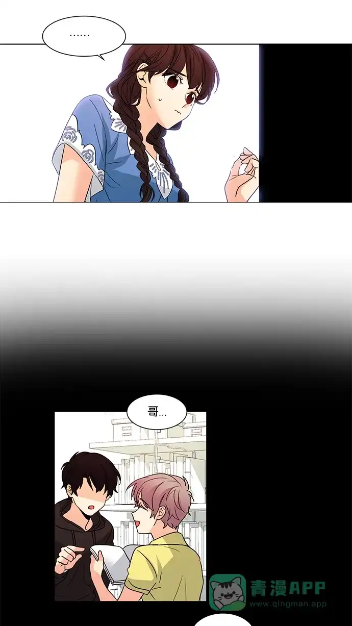 《我的灵异女友》第75话 第29页
