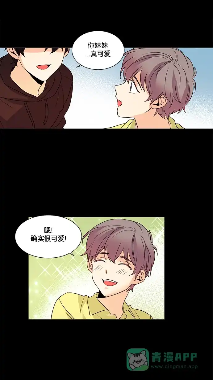 《我的灵异女友》第75话 第32页