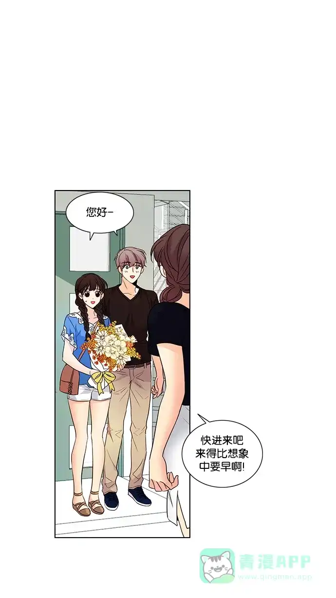 《我的灵异女友》第75话 第22页