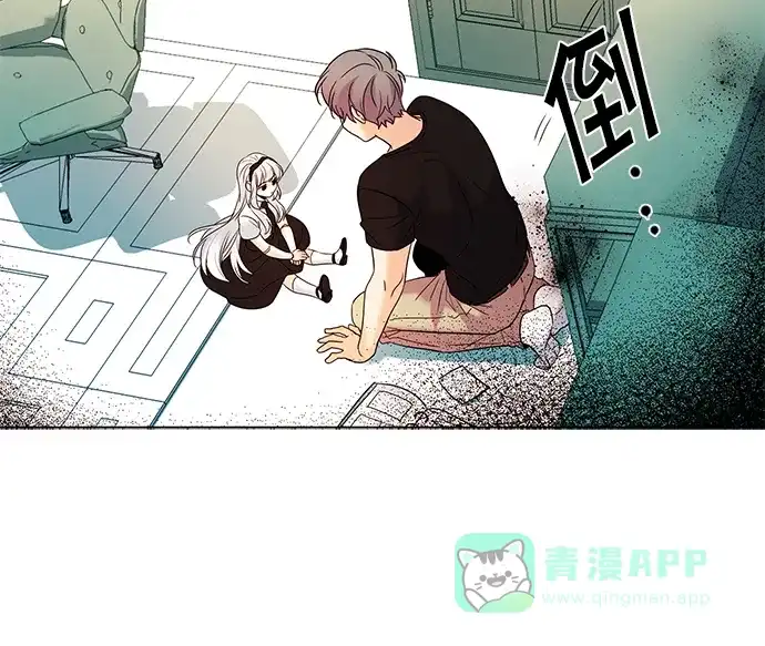 《我的灵异女友》第76话 第41页