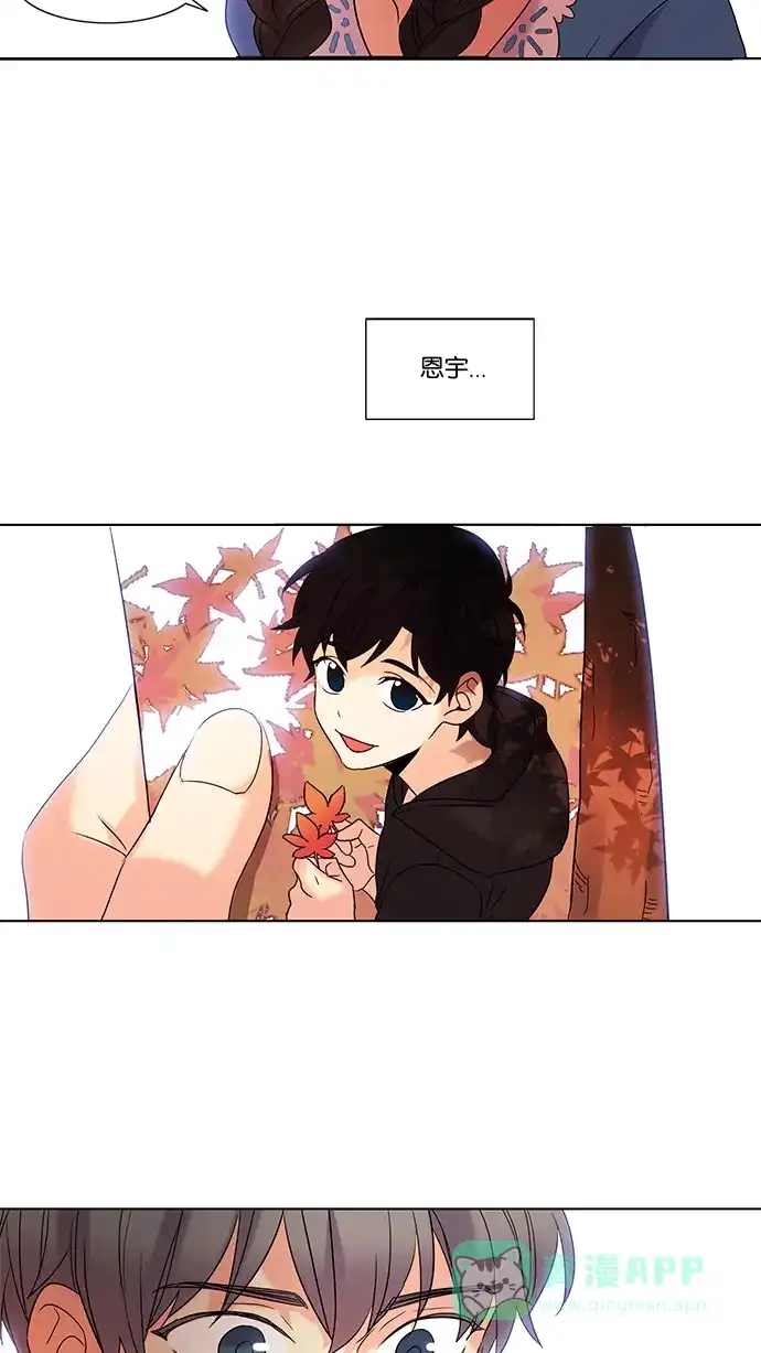 《我的灵异女友》第76话 第36页