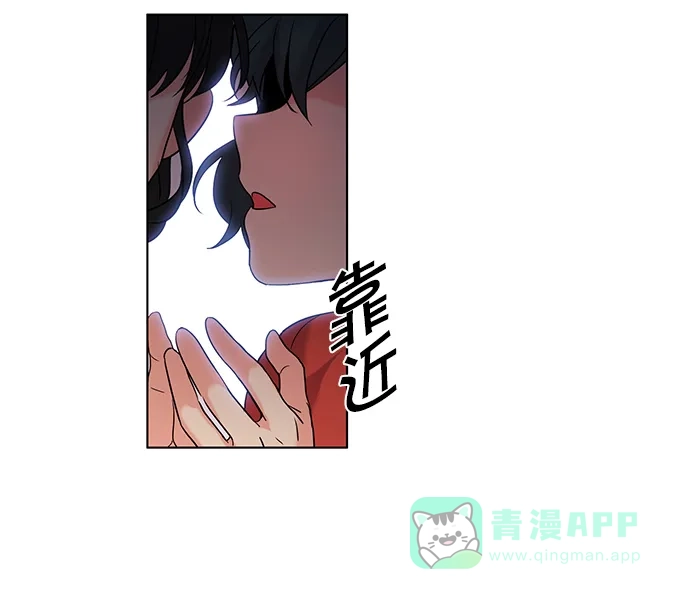 《我的灵异女友》第76话 第25页
