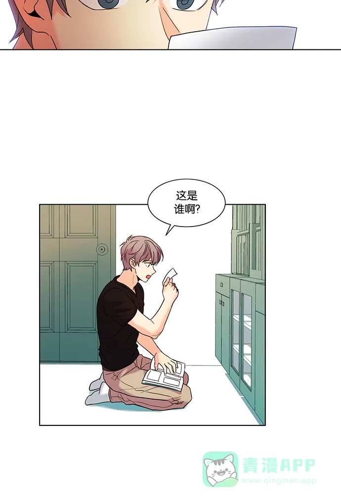 《我的灵异女友》第76话 第37页