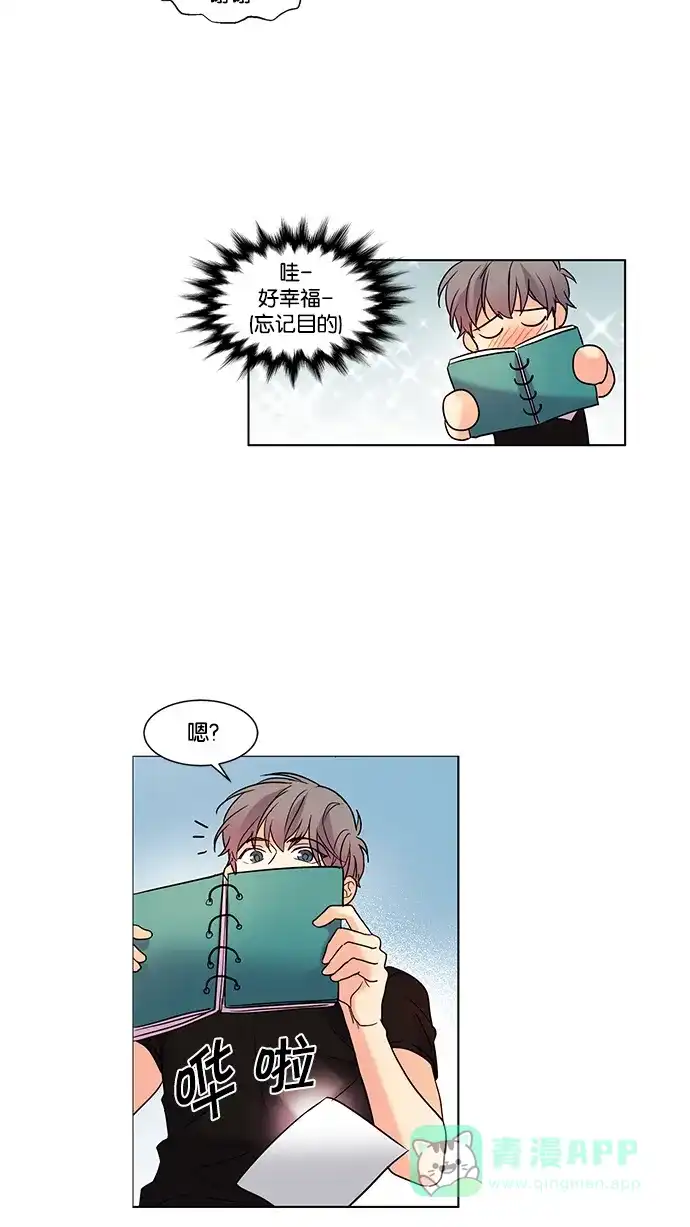 《我的灵异女友》第76话 第18页