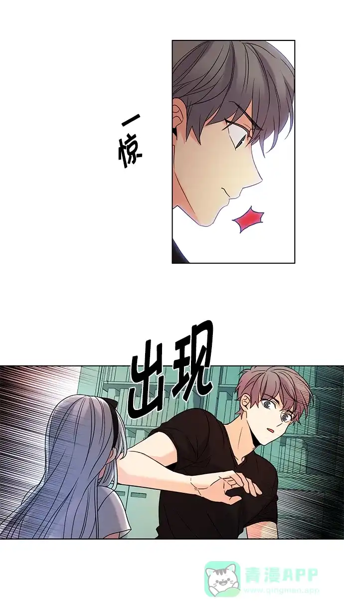 《我的灵异女友》第76话 第38页