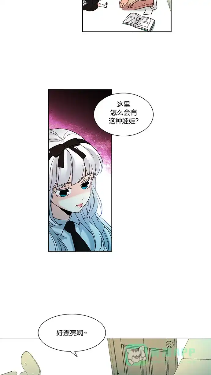 《我的灵异女友》第76话 第40页