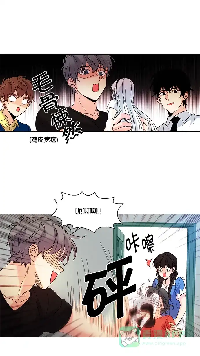 《我的灵异女友》第77话 第35页