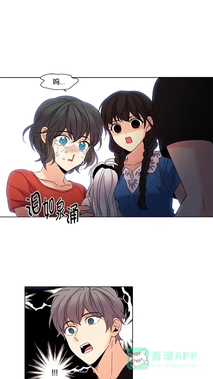 《我的灵异女友》第77话 第40页