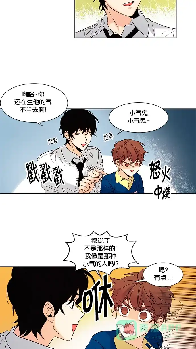 《我的灵异女友》第77话 第26页