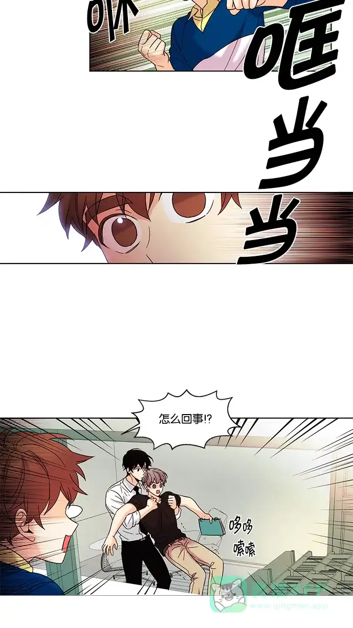 《我的灵异女友》第77话 第30页