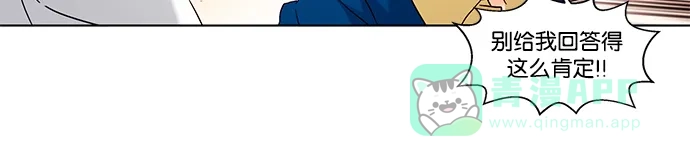 《我的灵异女友》第77话 第27页