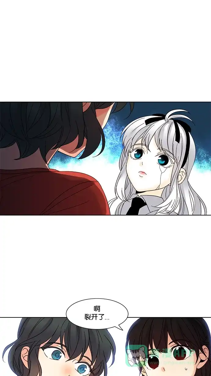 《我的灵异女友》第77话 第38页