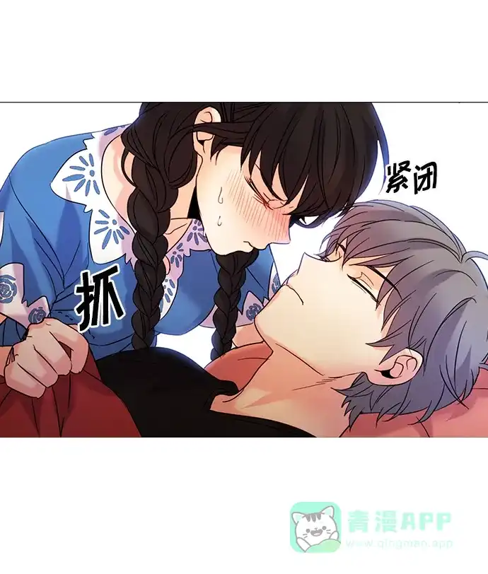 《我的灵异女友》第78话 第39页