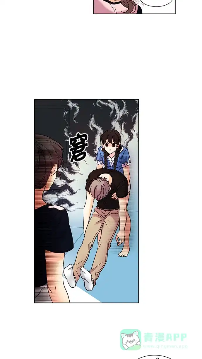 《我的灵异女友》第78话 第27页