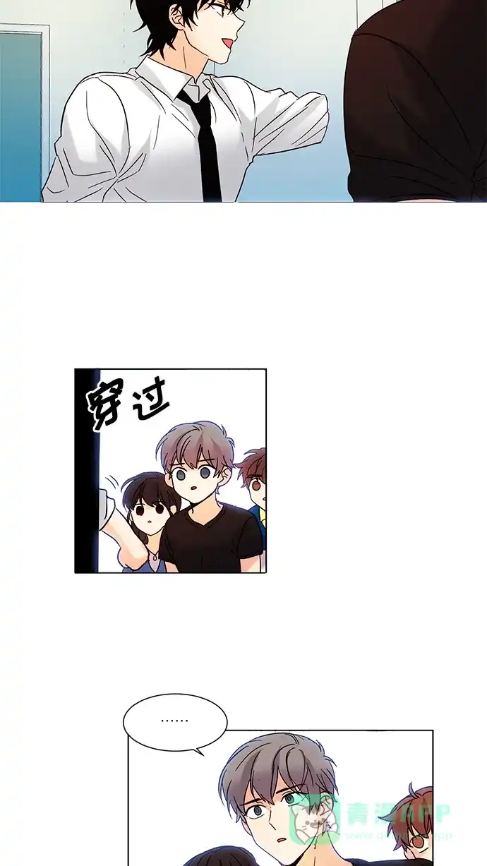 《我的灵异女友》第78话 第24页