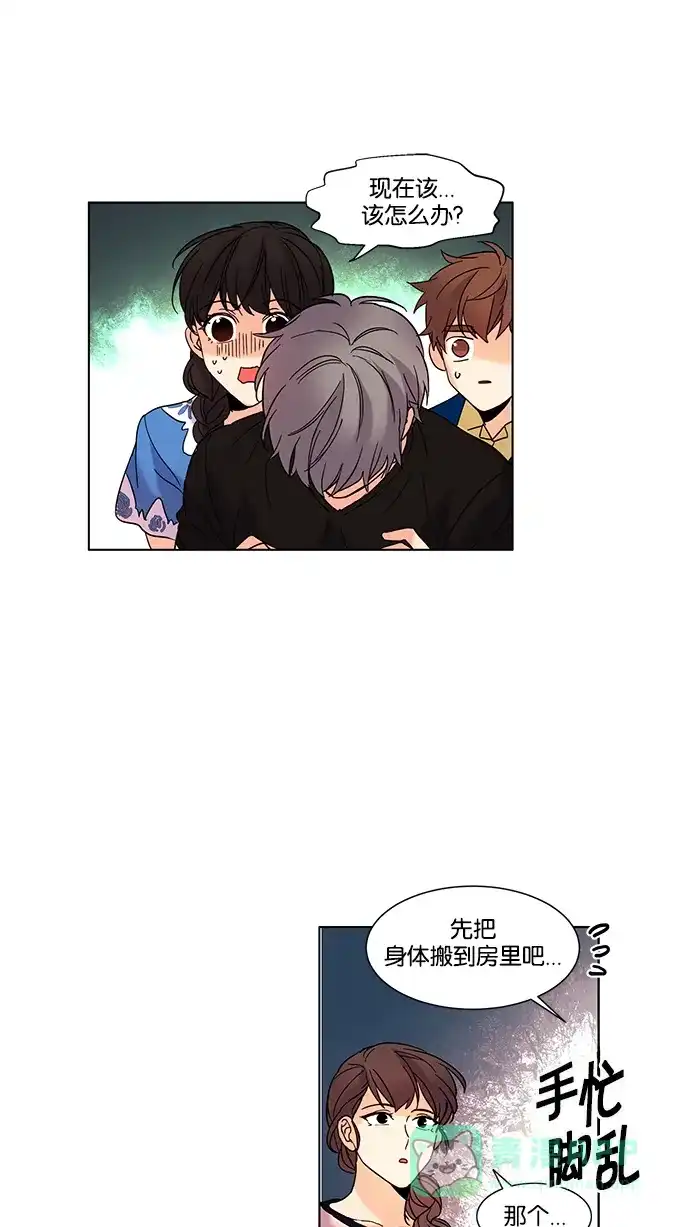 《我的灵异女友》第78话 第26页