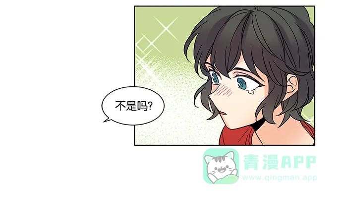 《我的灵异女友》第79话 第38页