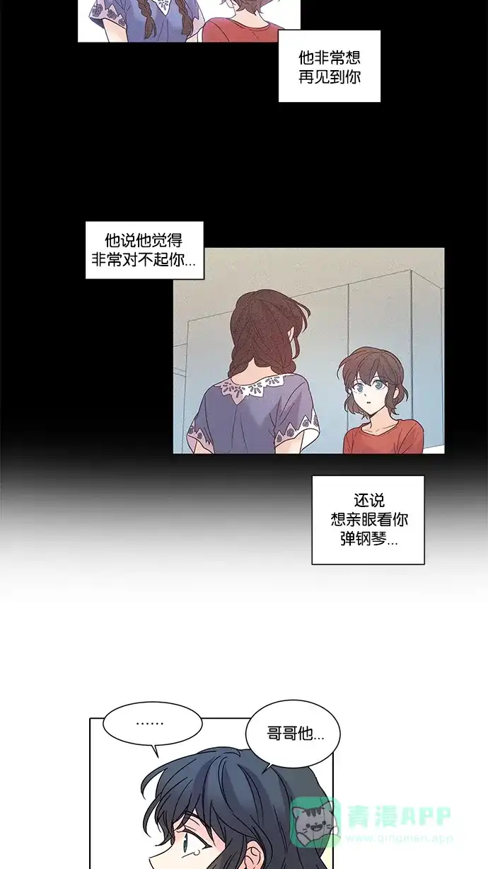 《我的灵异女友》第79话 第28页